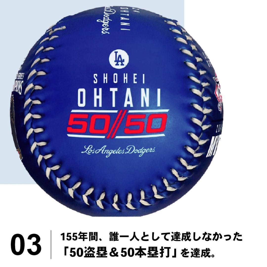大谷翔平 複製サイン入り記念ボール アクリルケース