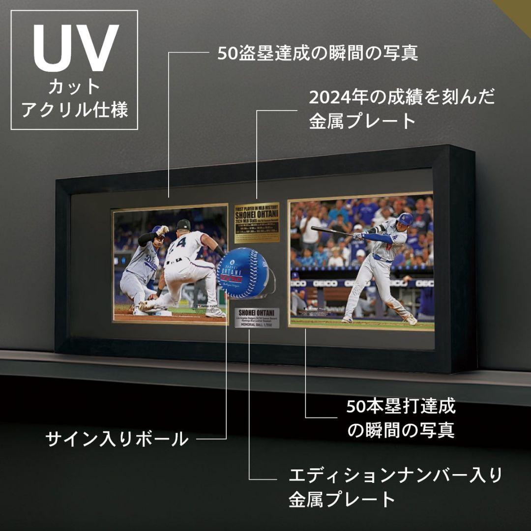 大谷翔平 複製サイン入り記念ボール アクリルケース