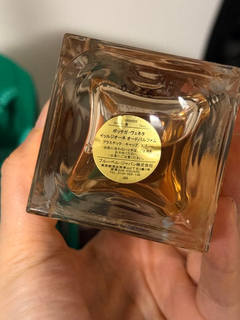 香水(女性用) Bottega Veneta Illusione EDP 75ml