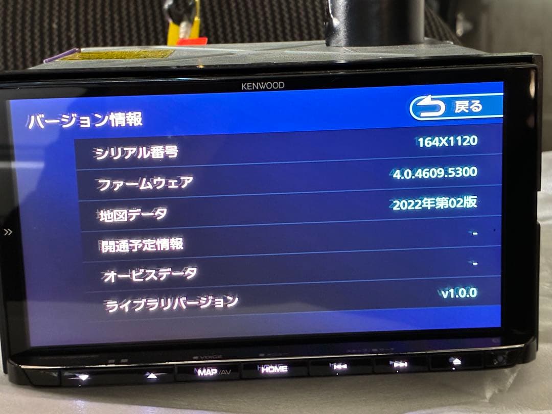 カーナビ KENWOOD MDV-M906HD