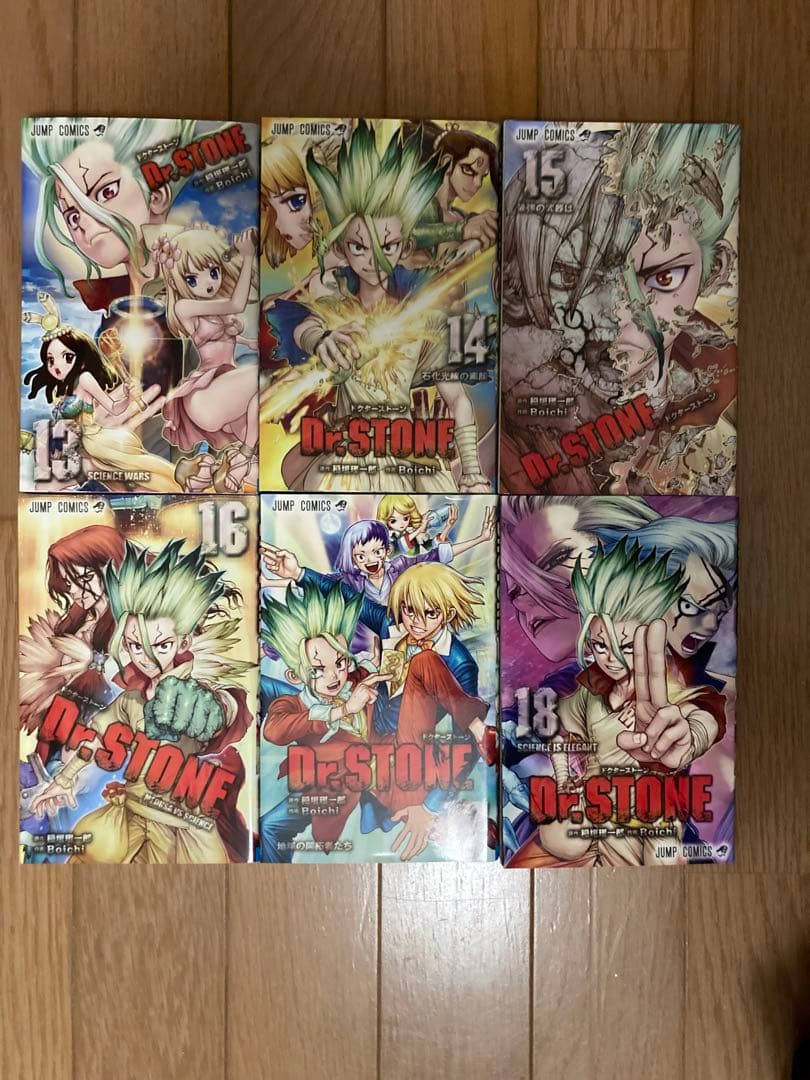 の*の様 【美品】Dr.STONE全巻