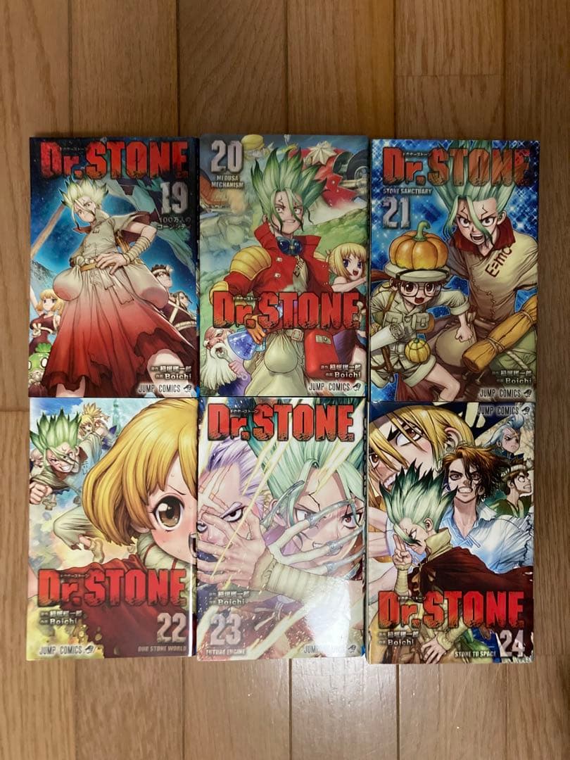 の*の様 【美品】Dr.STONE全巻