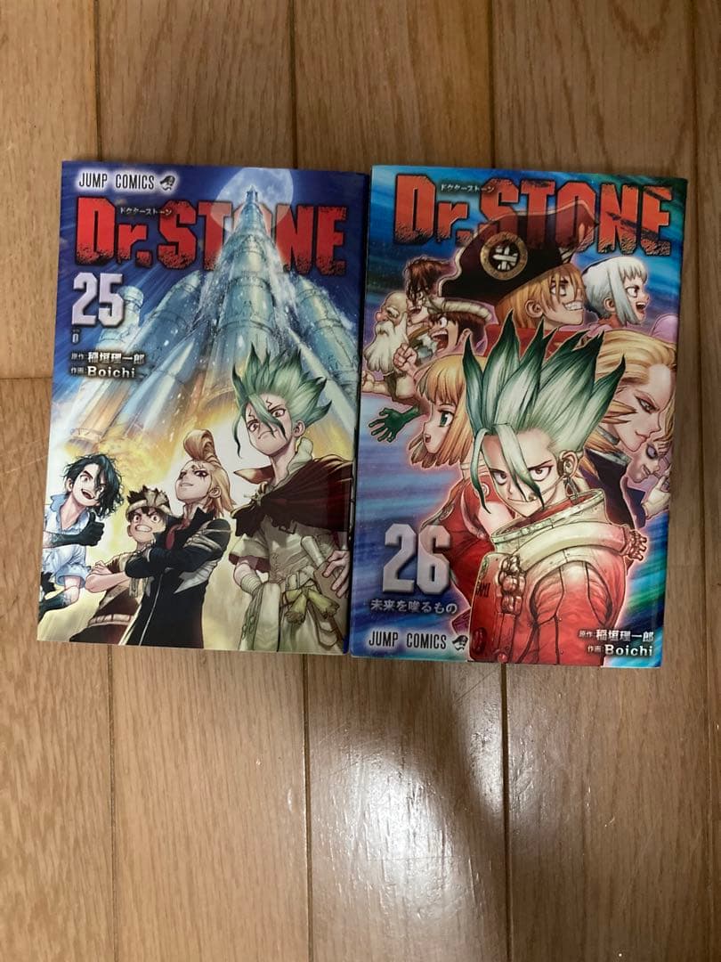 の*の様 【美品】Dr.STONE全巻
