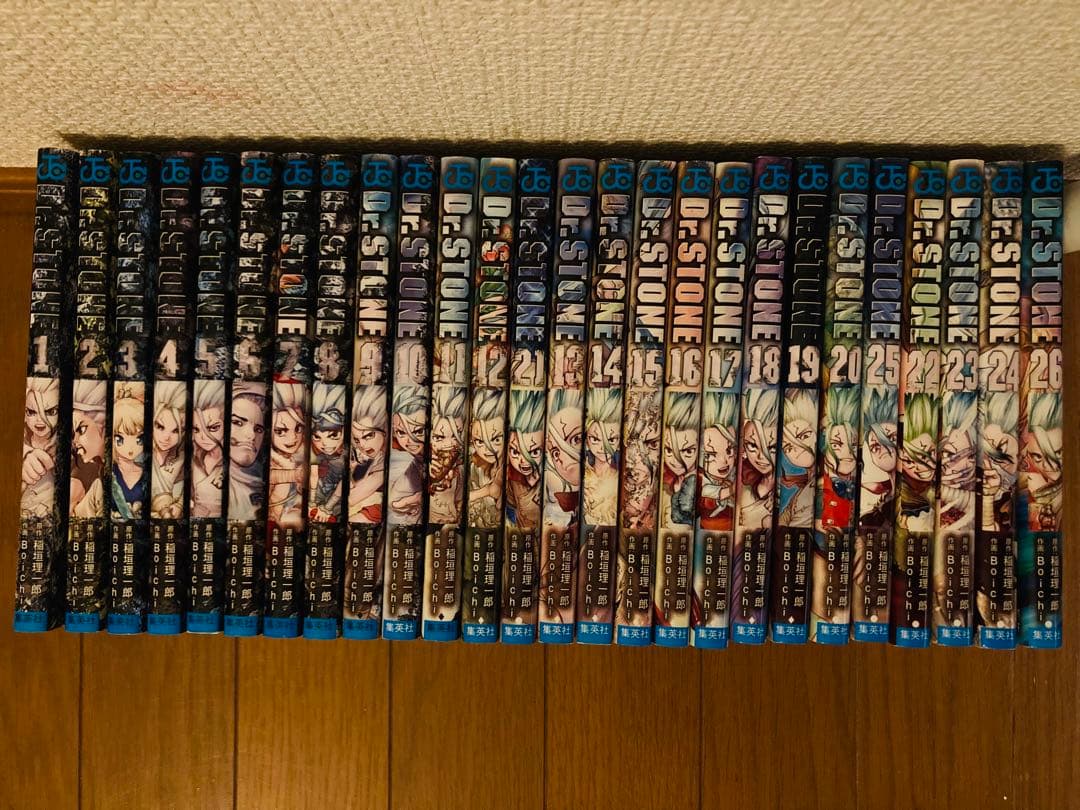 の*の様 【美品】Dr.STONE全巻