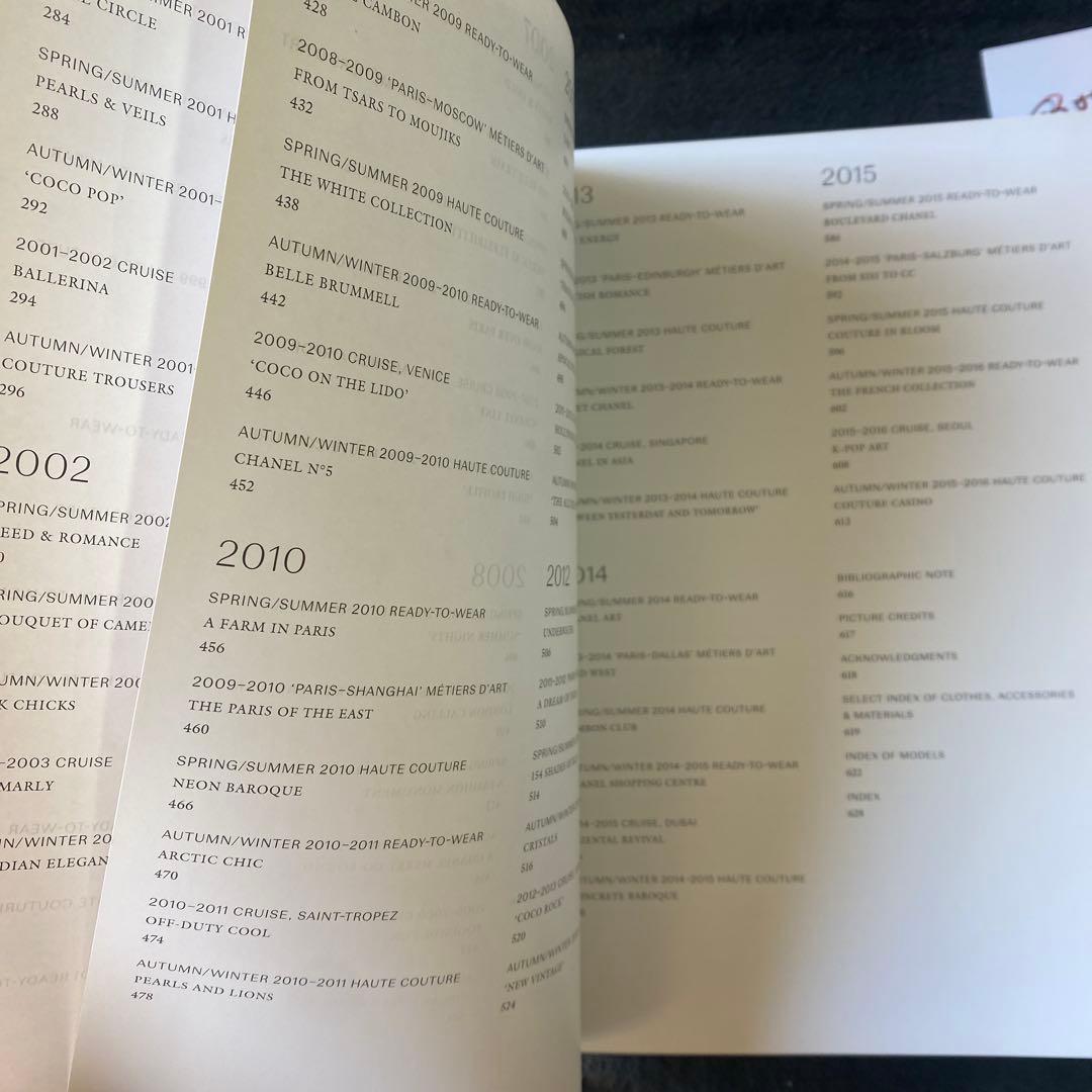 CHANEL CATWALK 全コレクション集 ルックブック　カタログ