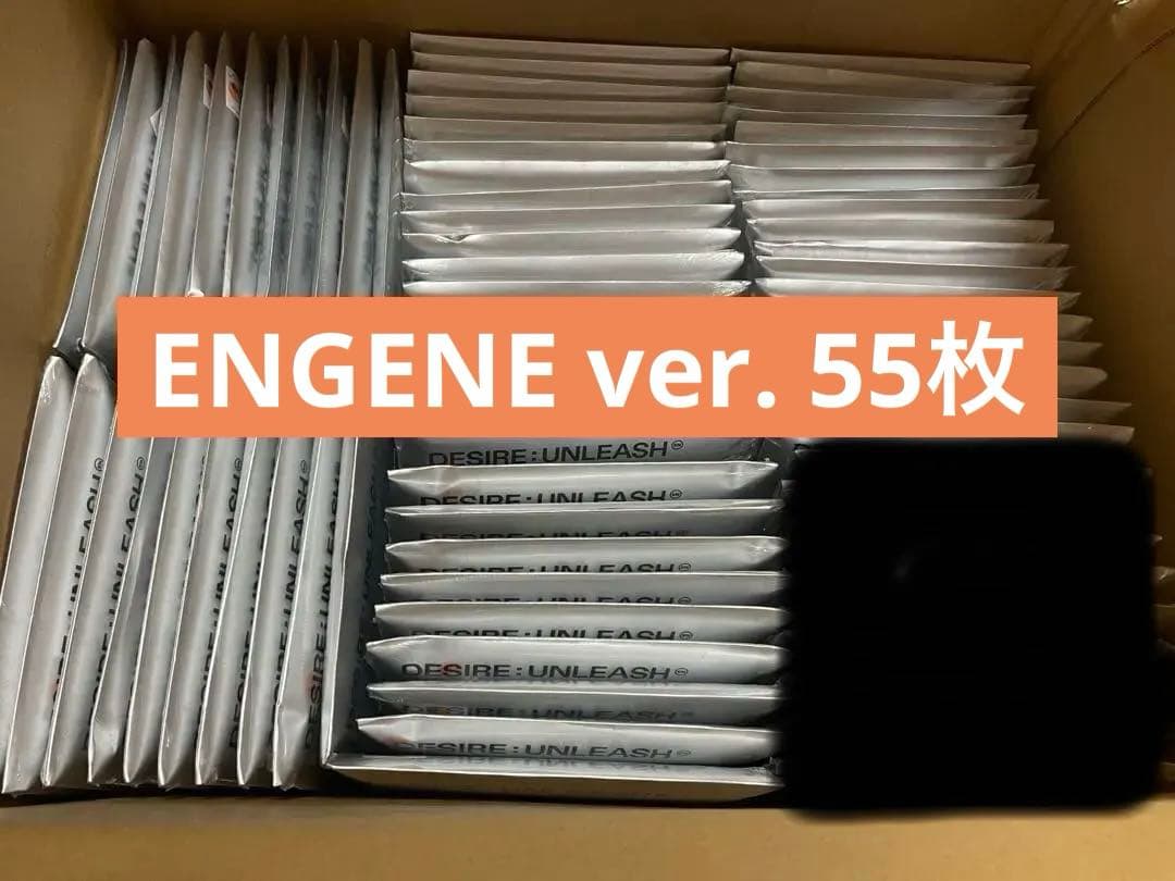 ENHYPEN DESIRE:UNLEASH ENGENE ver. 55枚