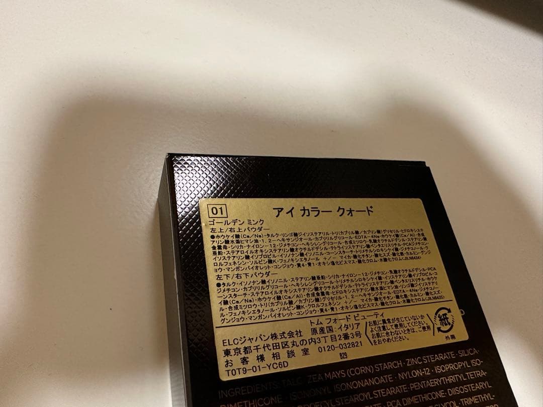 トム・フォードビューティ アイカラークォード 01ゴールデン ミンク