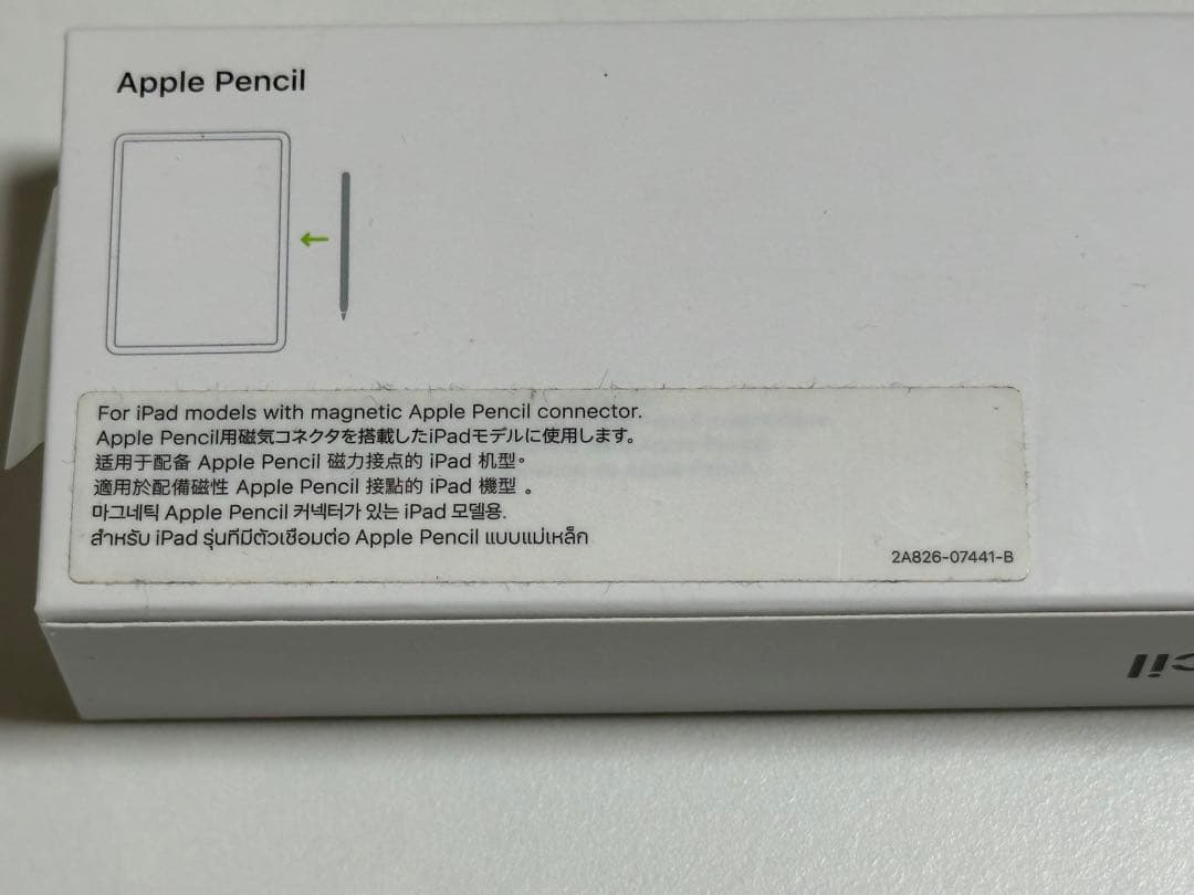 Apple Pencil 第2世代　純正替芯4つ付き