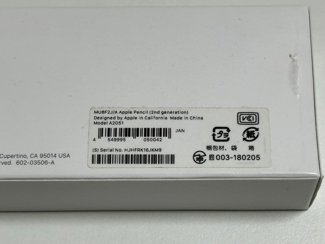 Apple Pencil 第2世代　純正替芯4つ付き