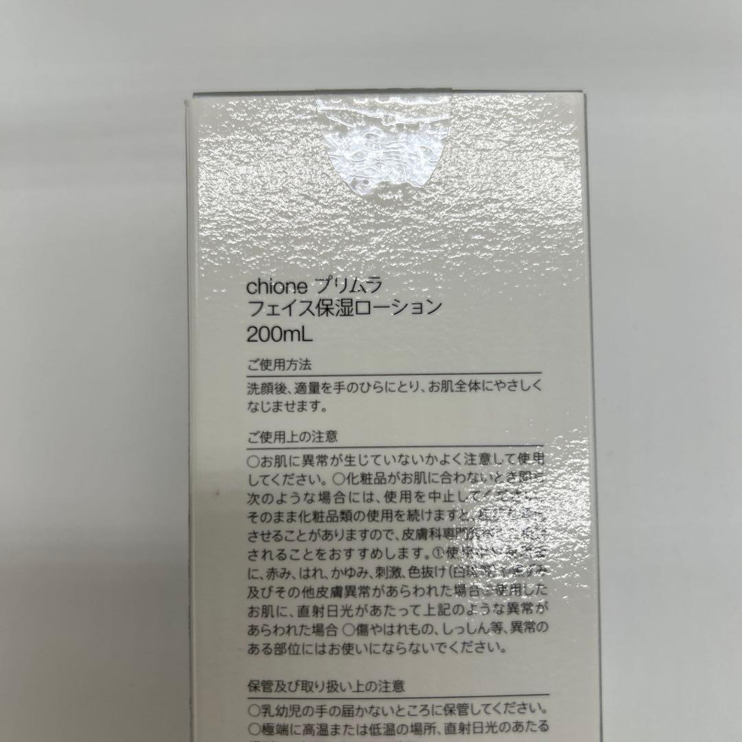 chione フェイシャルモイスチャライジングローション 200ml 4本セット