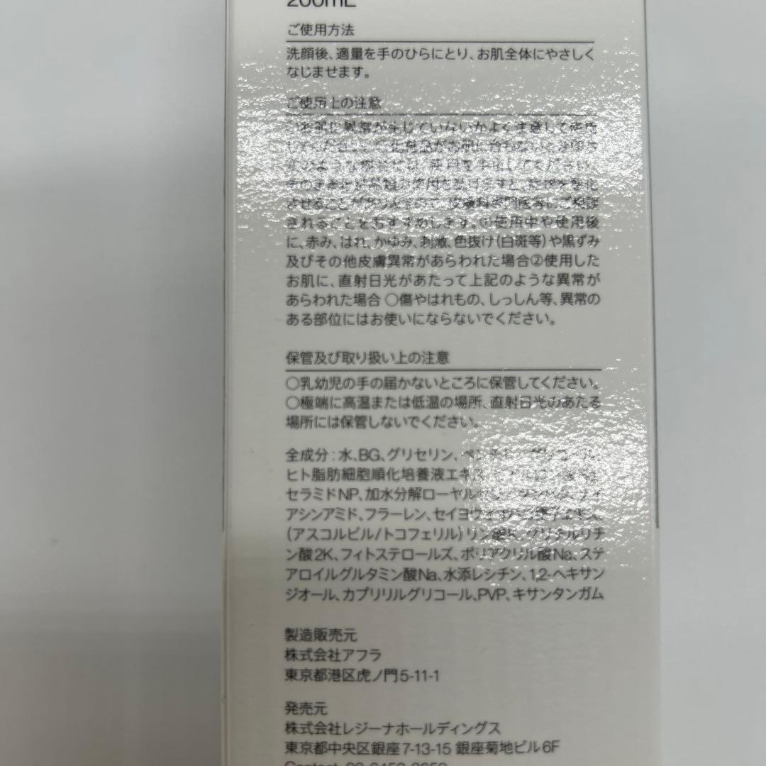 chione フェイシャルモイスチャライジングローション 200ml 4本セット