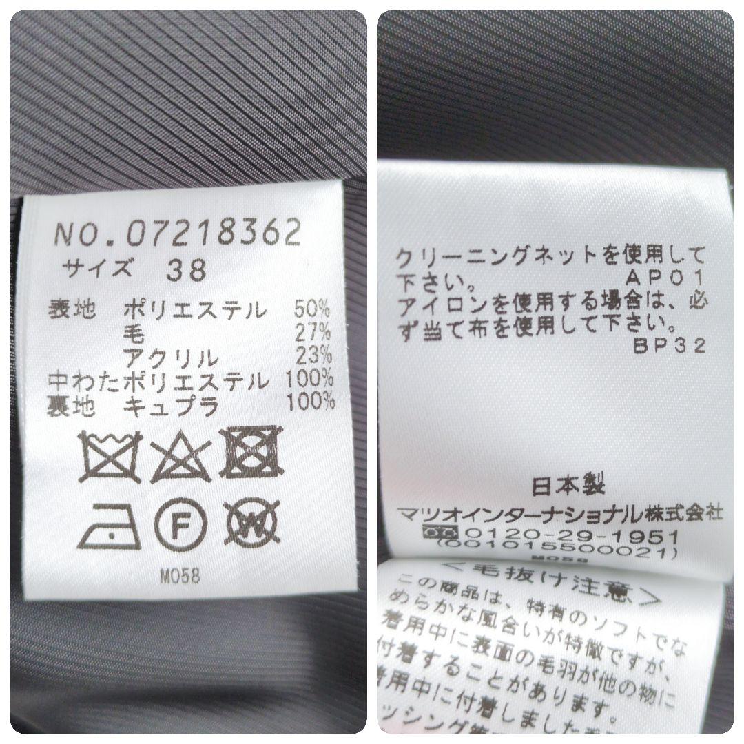 t.b　センソユニコ　コート　コクーンシルエット　グレー　フリンジ　日本製　38