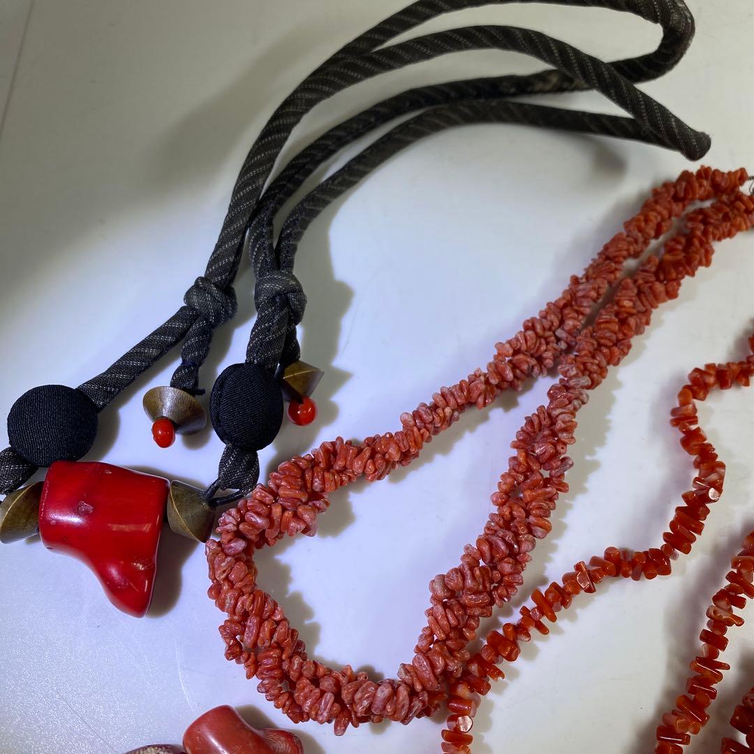 赤珊瑚など　ネックレス色々247g 東里8-0130ア㊱