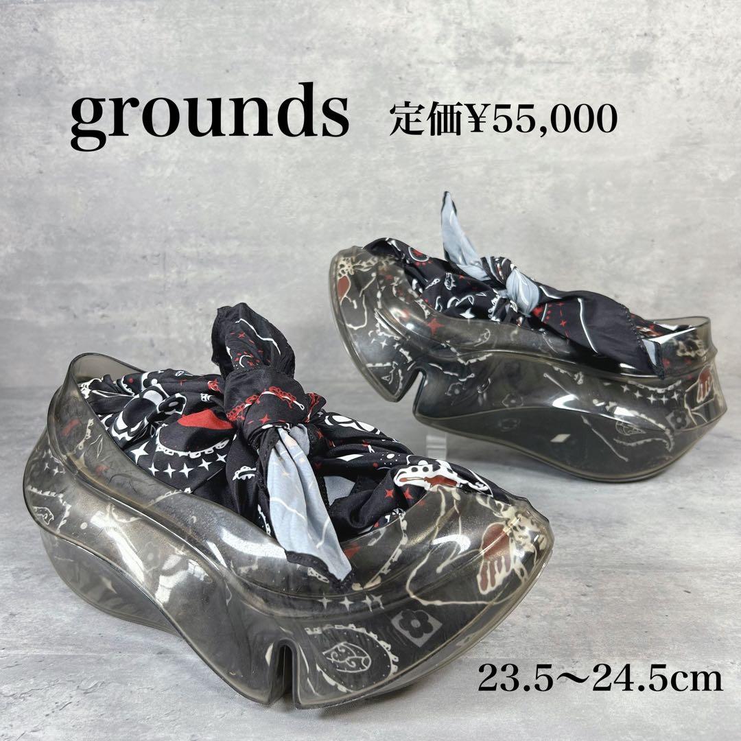 grounds グラウンズ ORCA HANKIE 定価¥55,000