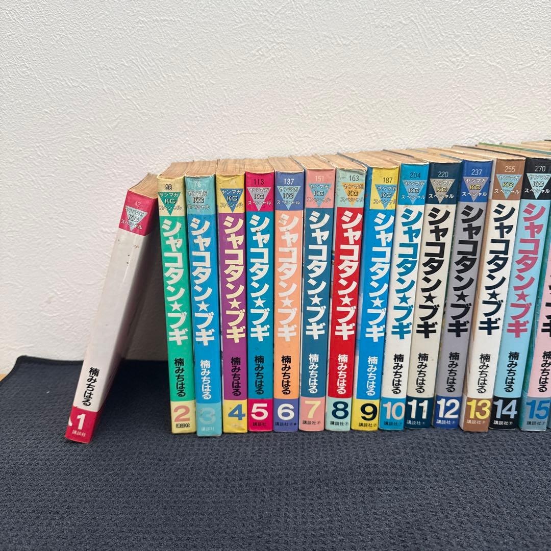 シャコタンブギ　全３２巻セット