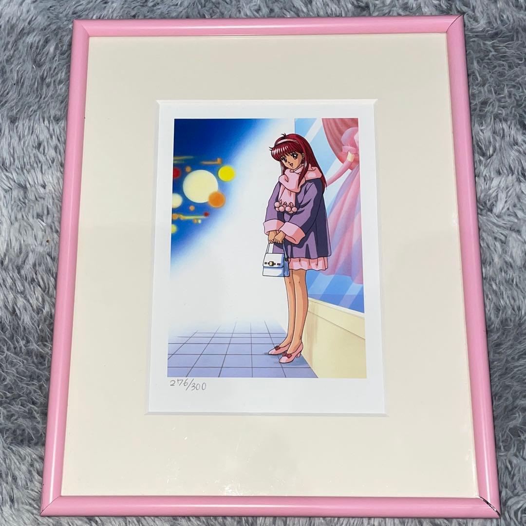 ギ*ン様 【限定300枚希少品】ときめきメモリアル 藤崎詩織 フレーム付き リト