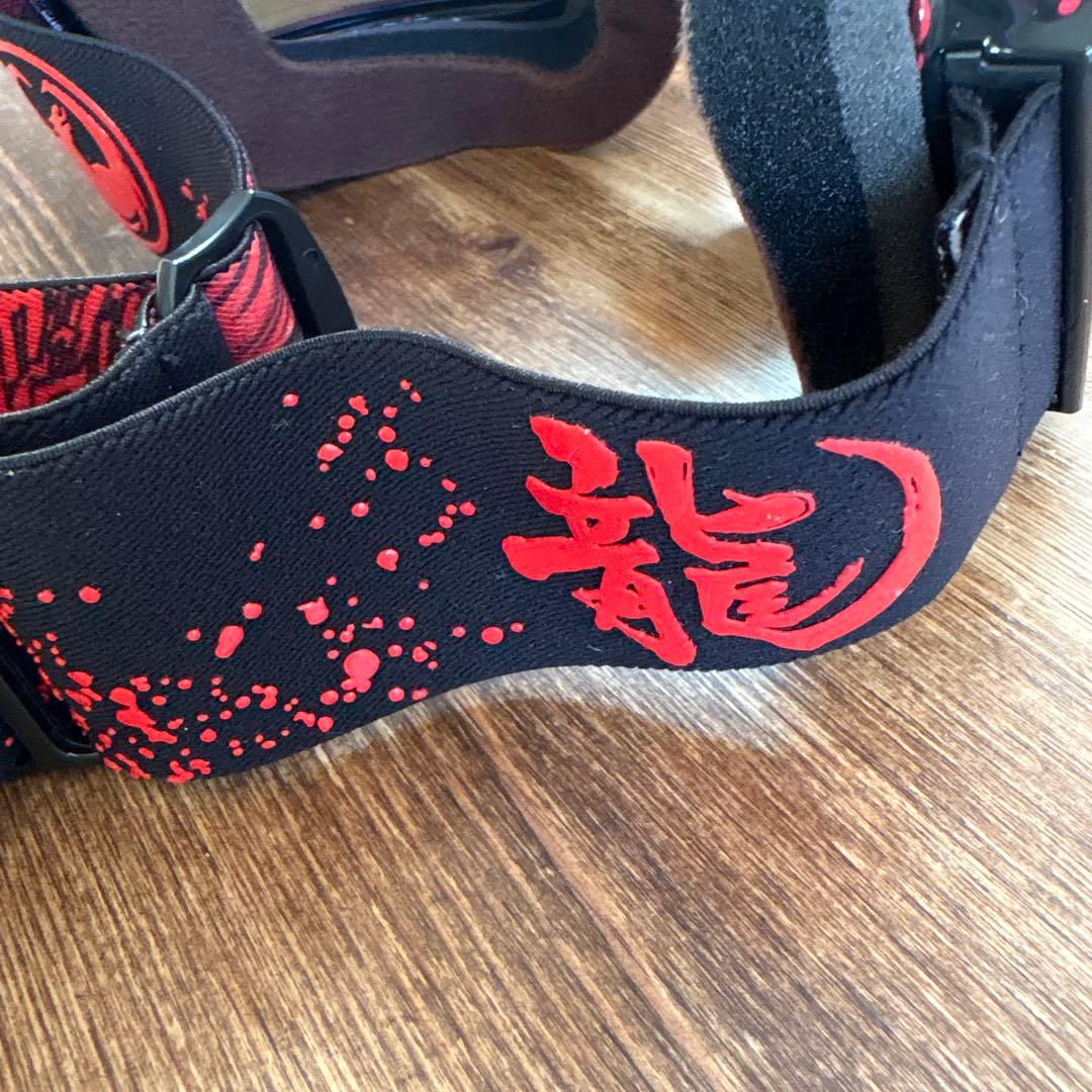 こむぎ ドラゴン ゴーグル PXV 新品