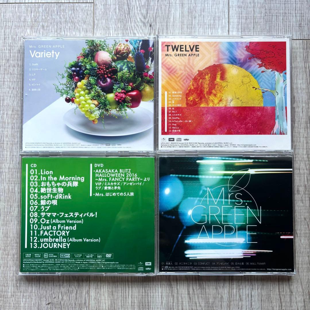 【新品購入品】Mrs. GREEN APPLE アルバムセット CD+DVD