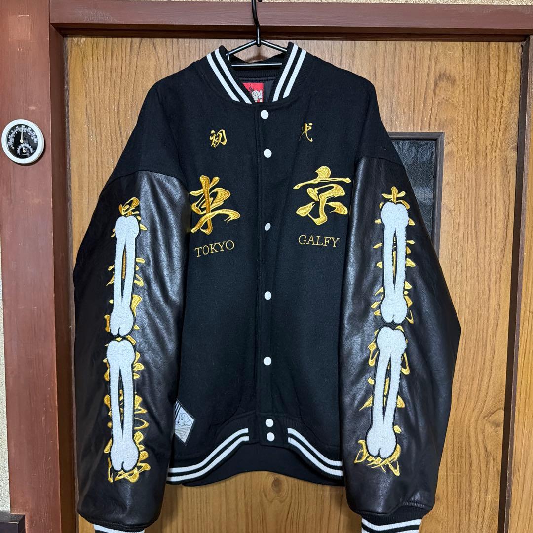 GALFY スカジャン 東京リベンジャーズコラボ　千冬着用