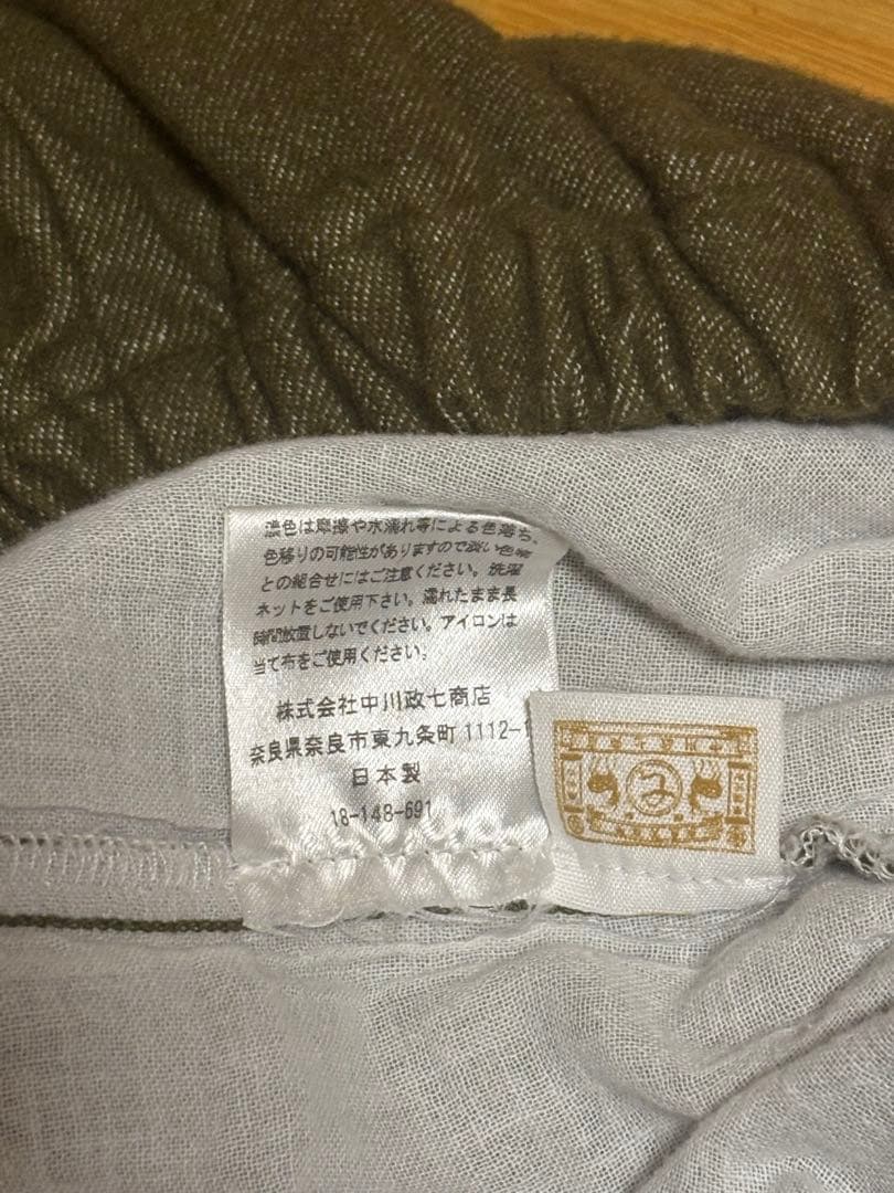 美品✨中川政七商店 あったかもんぺパンツ L カーキ