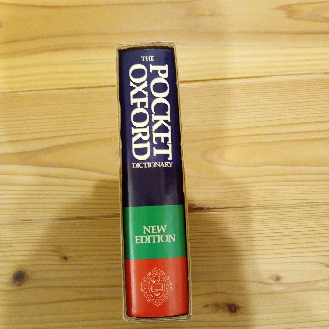 The Pocket Oxford Dictionary 第7版