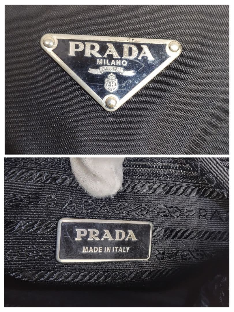 ✨ PRADA ✨ショルダーバッグ ナイロン フラップ ベルト 黒