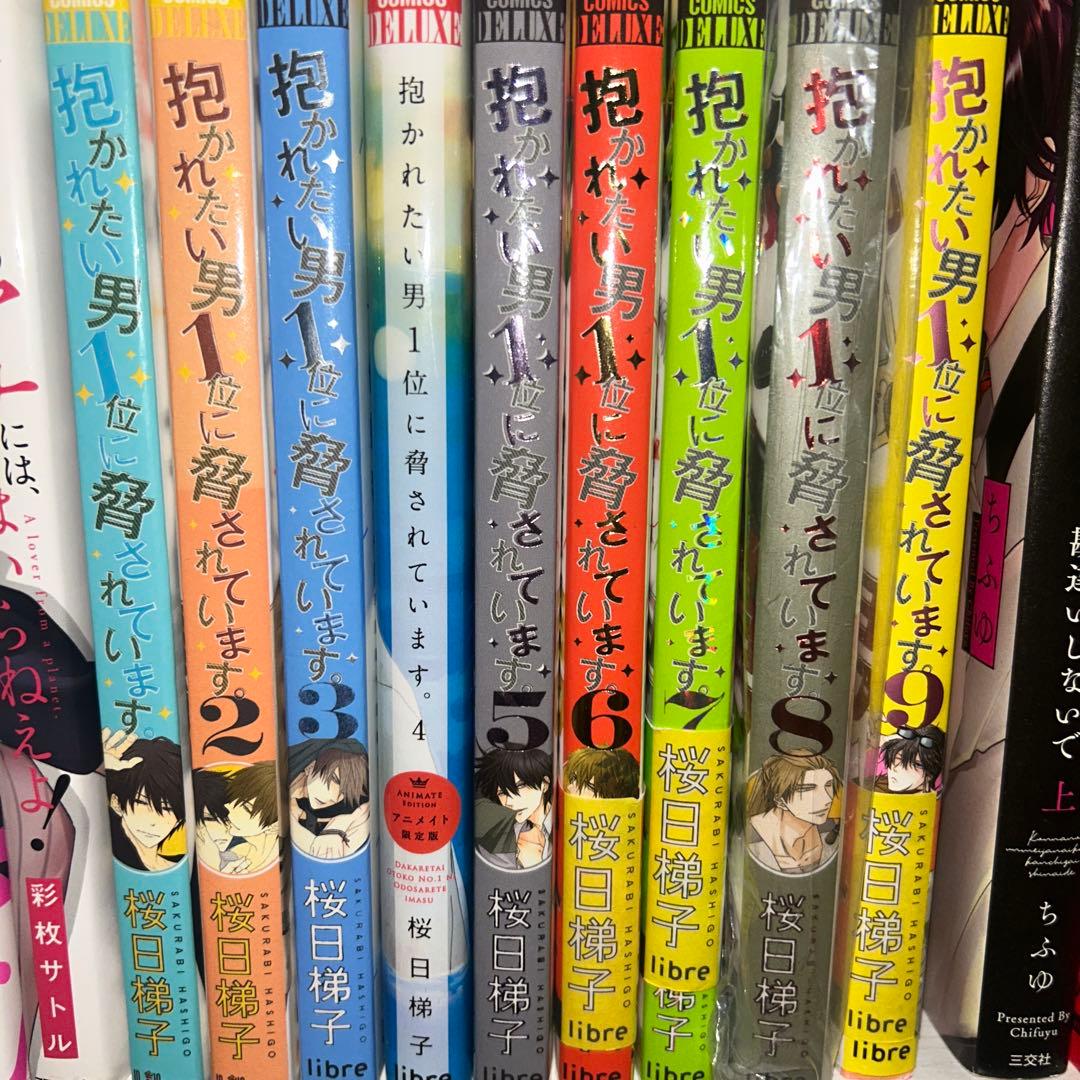 BLコミック100冊まとめ売り