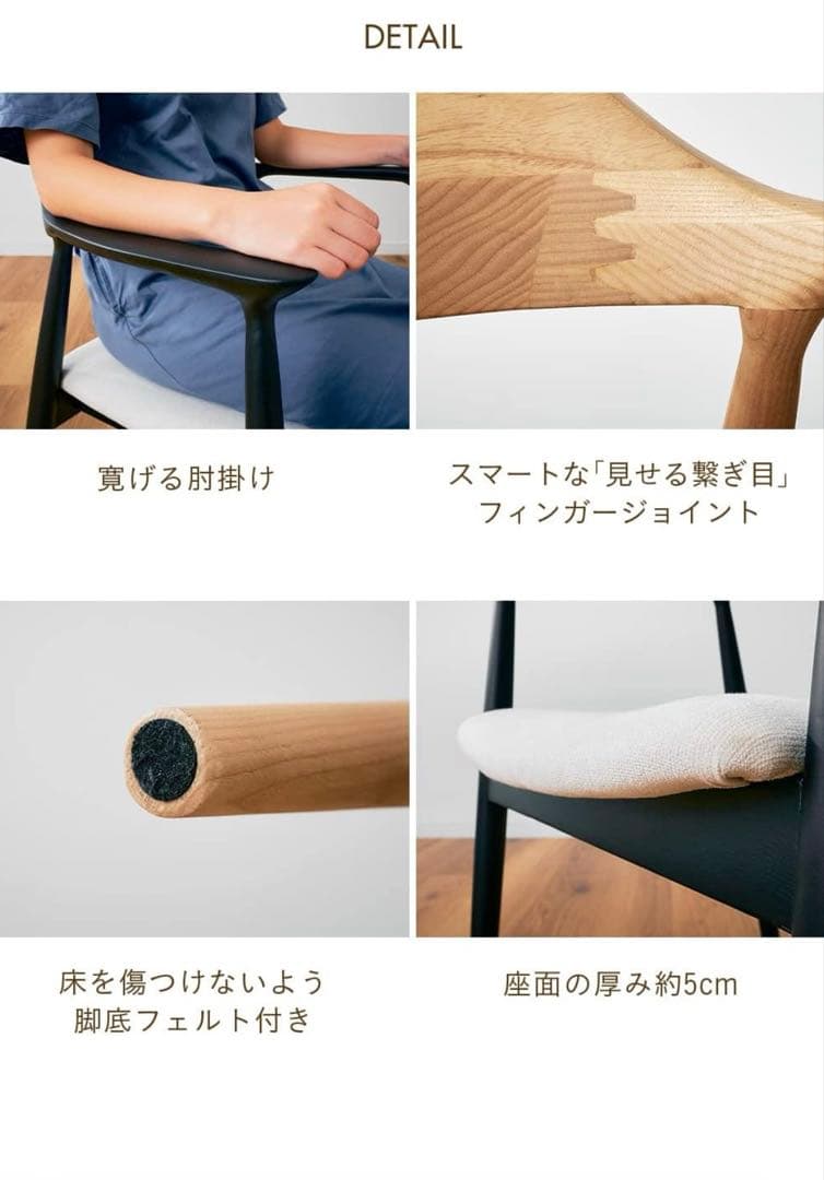 ダイニングチェア 肘付き 木製 無垢材 (ナチュラル／ライトオークル)