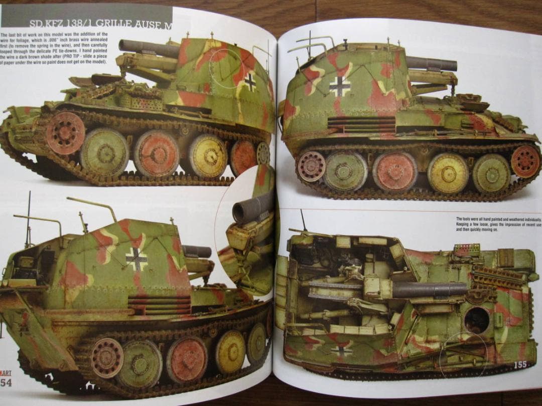 TANKART VOL. 4 - GERMAN ARMOR タンクアート