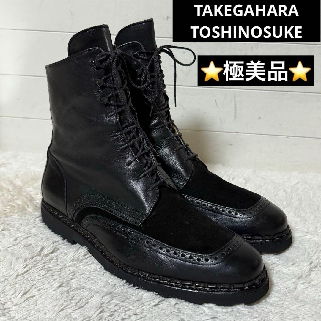 ⭐️極美品⭐️　タケガハラトシノスケ　レースアップブーツ　ブラック　レザー