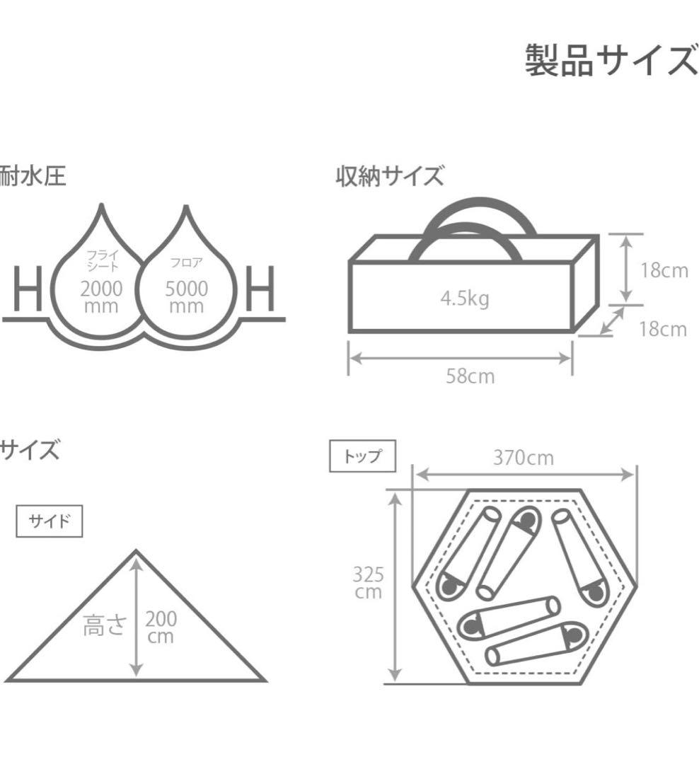 NAOKI　　DOD ワンポールテントＭ　専用グランドシート付
