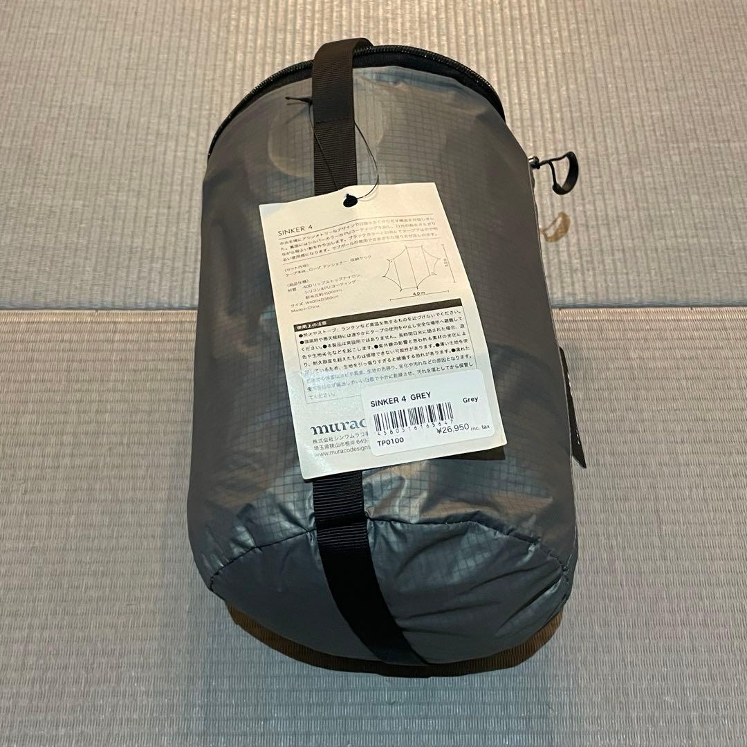 【MURACO ムラコ】SINKER 4 GREY シンカー4グレー