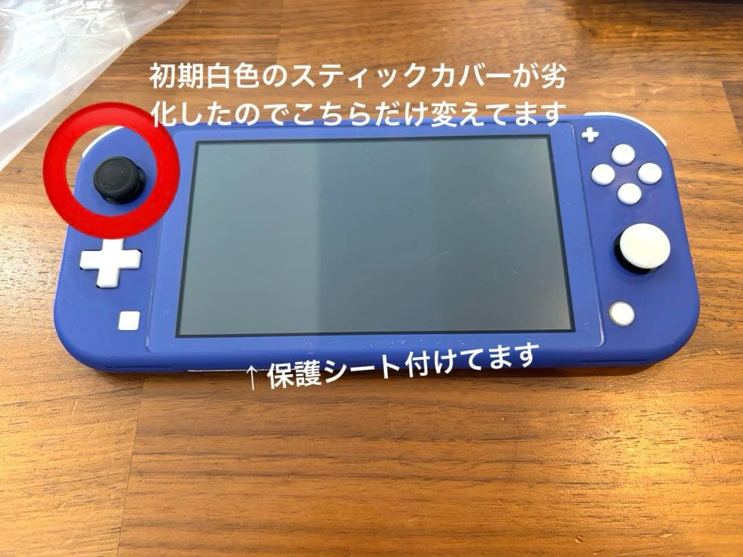 Switch Nintendo Lite ブルー　フルセット