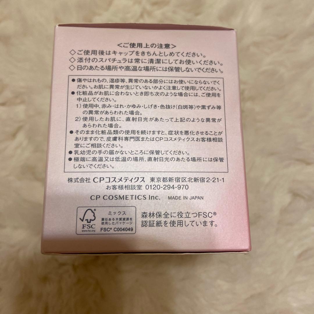 SOIGNE ナイトクリーム BD。