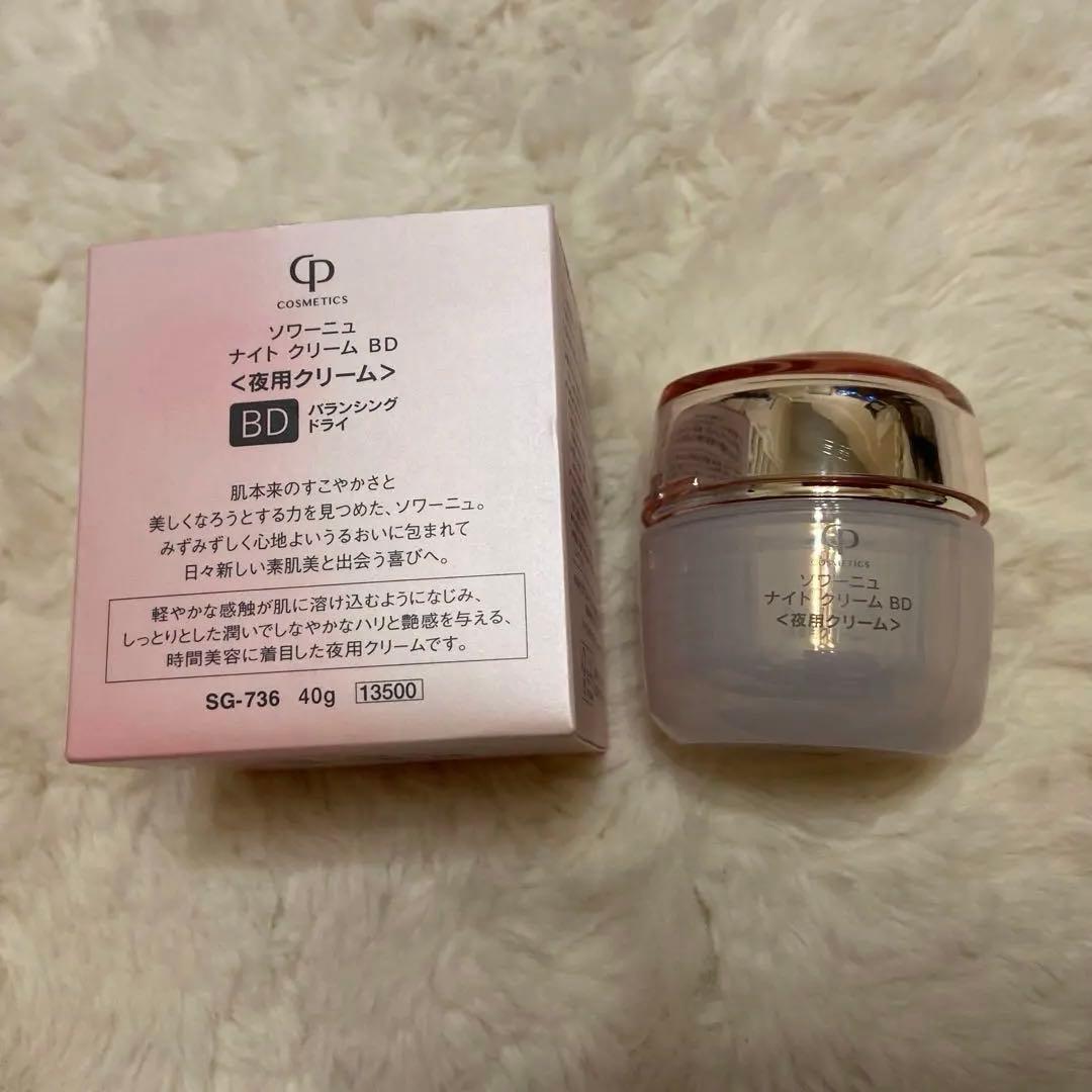 SOIGNE ナイトクリーム BD。