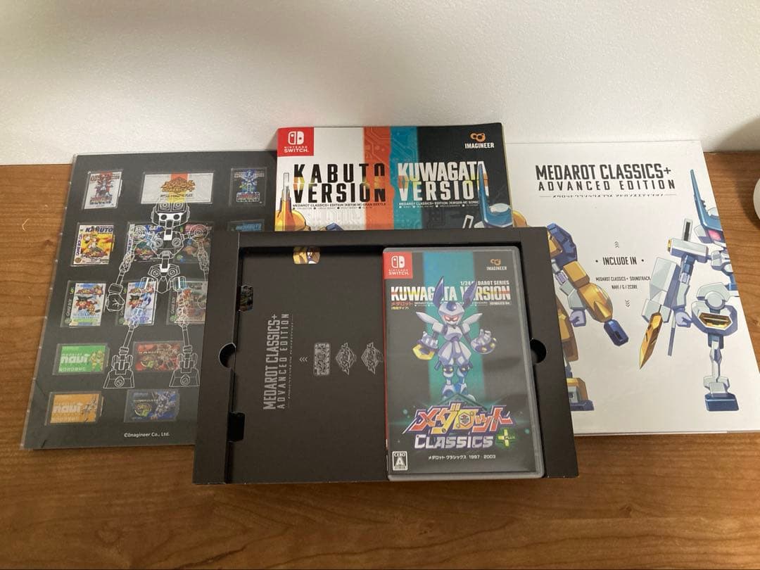 e*e様 訳あり！メダロットクラシックス+ アドバンスドエディション　クワガタの