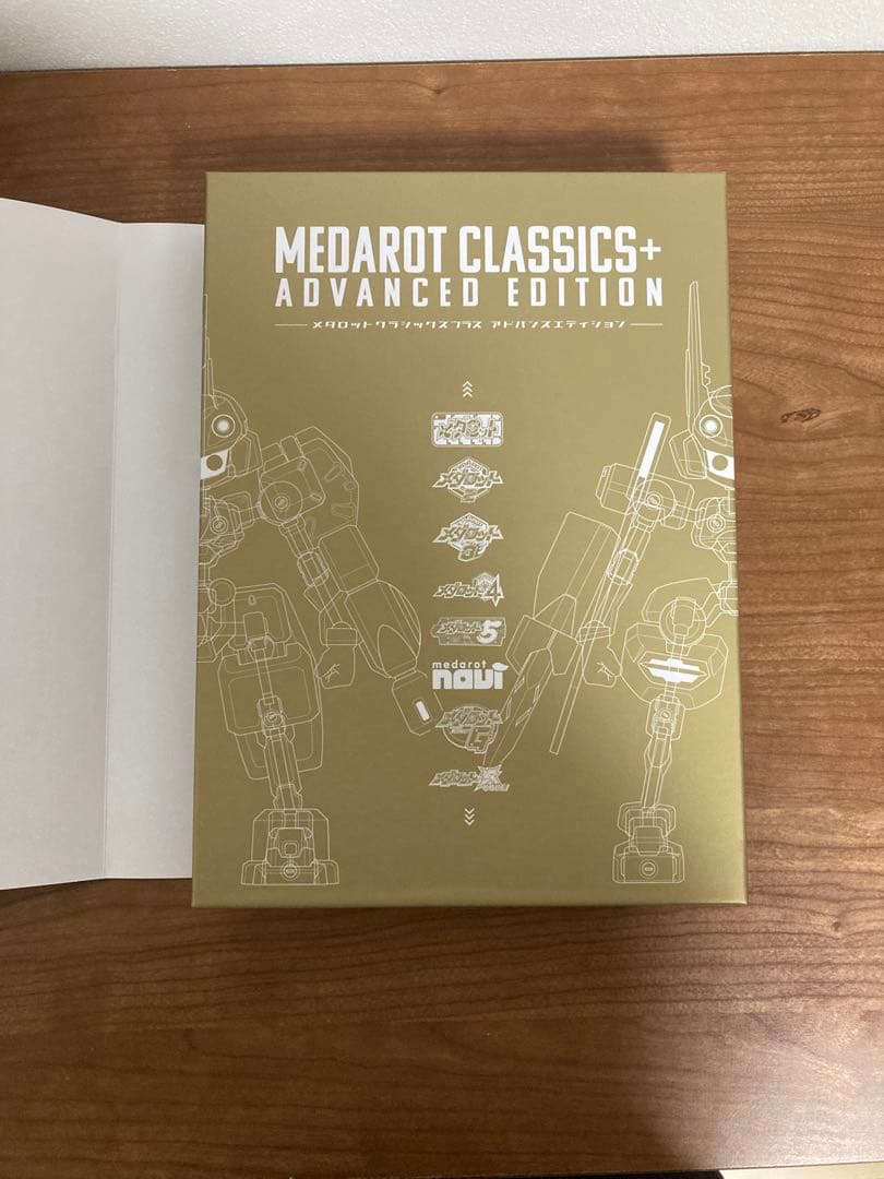 e*e様 訳あり！メダロットクラシックス+ アドバンスドエディション　クワガタの