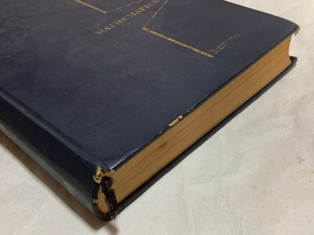 研修 数学Ⅰ / 小林善一 著 / 昇龍堂出版 /昭和48年4月1日発行