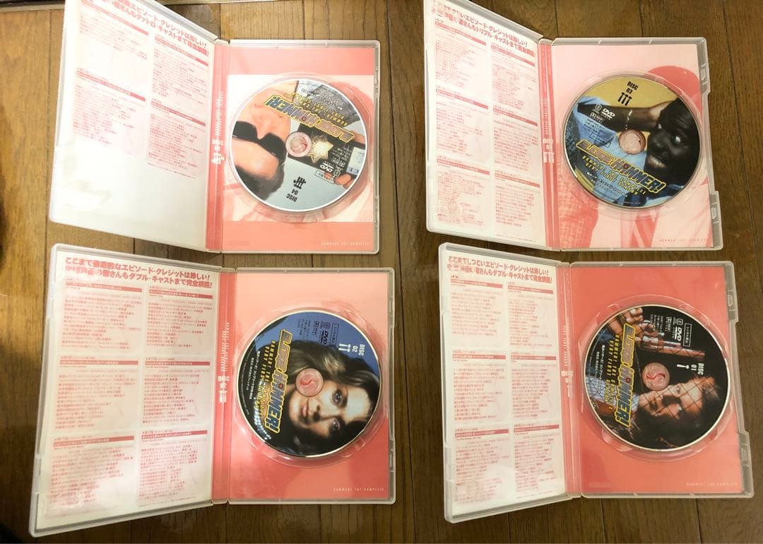 俺がハマーだ!　DVD コントプリートBOX(DVD4枚組）美品