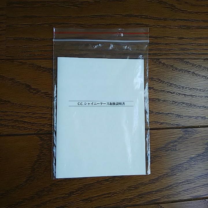 CCシャイニーケース ユーフォニアム用 ホワイト 白