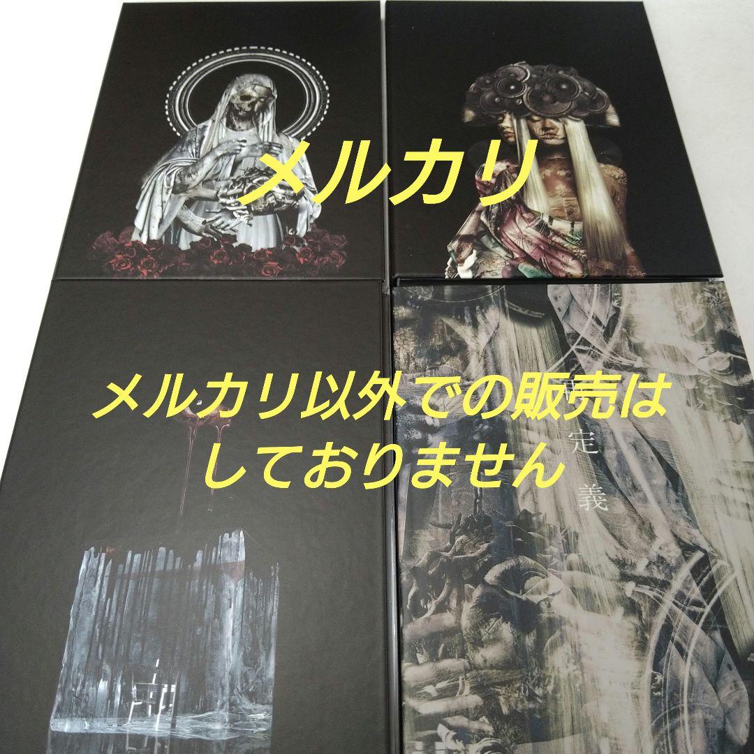 the GazettE 再定義 DVD V系 ヴィジュアル系