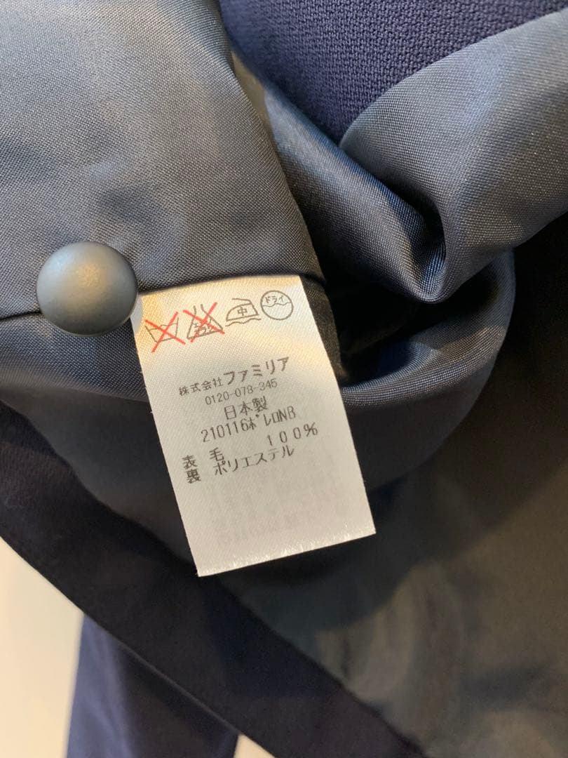 ファミリア　お受験120