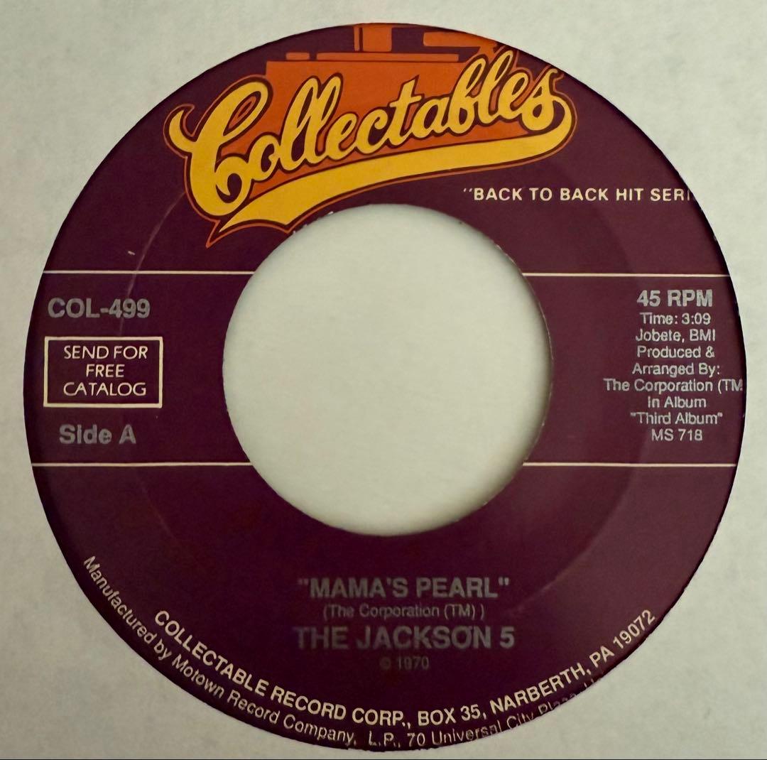 Jackson5 A Retrospective 7インチレコード7枚組BOX