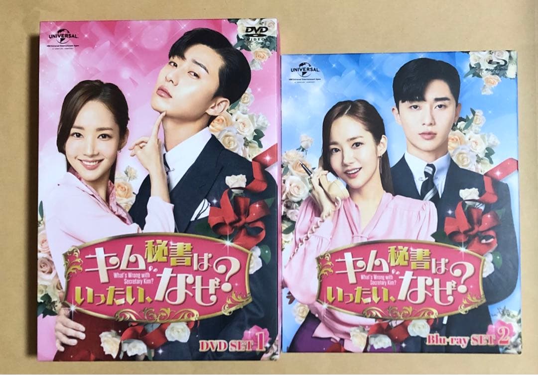 キム秘書はいったいなぜ？　DVD Blu-rayセット