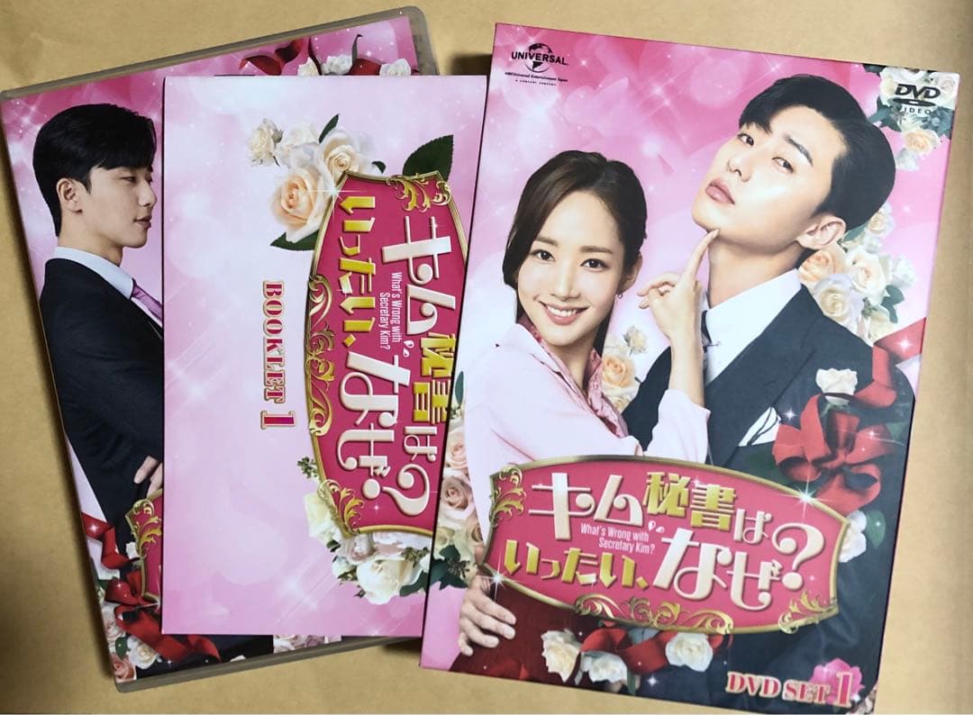 キム秘書はいったいなぜ？　DVD Blu-rayセット
