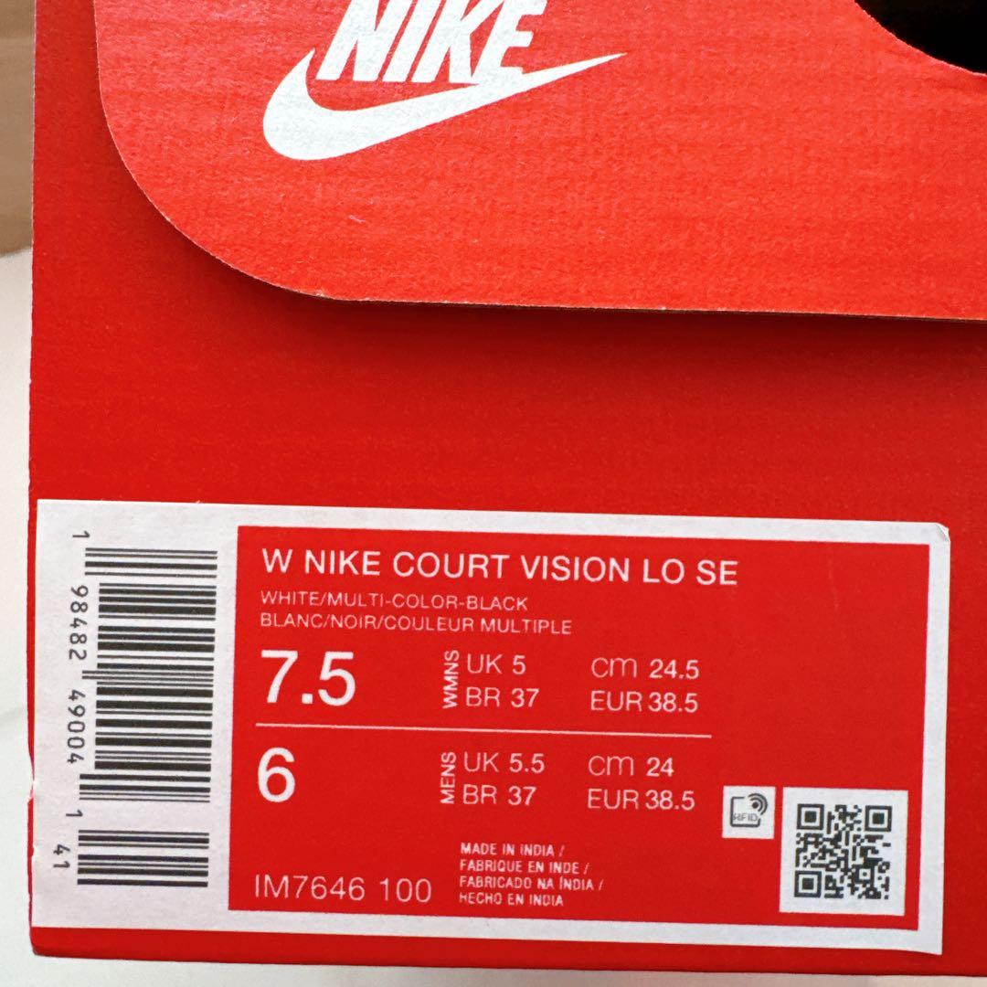 【新品】NIKE コートビジョンLO SE 24.5cm ヒョウ柄