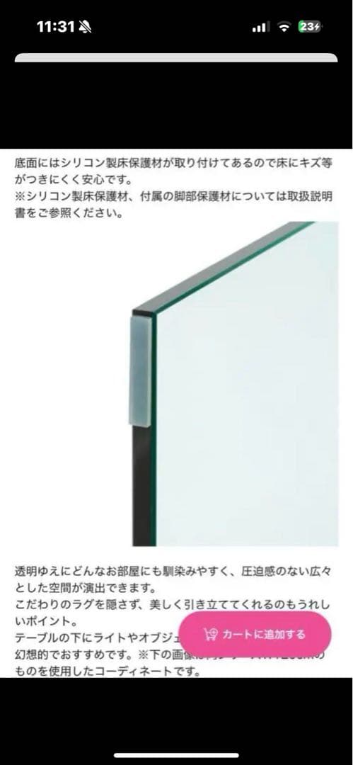 クレール　コーヒーテーブル (W1200)