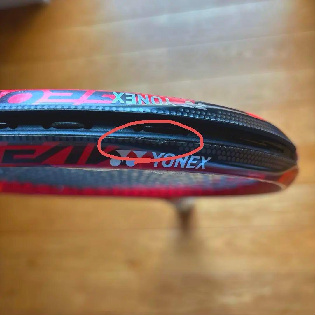 ヨネックス ジオブレイク70S UL1