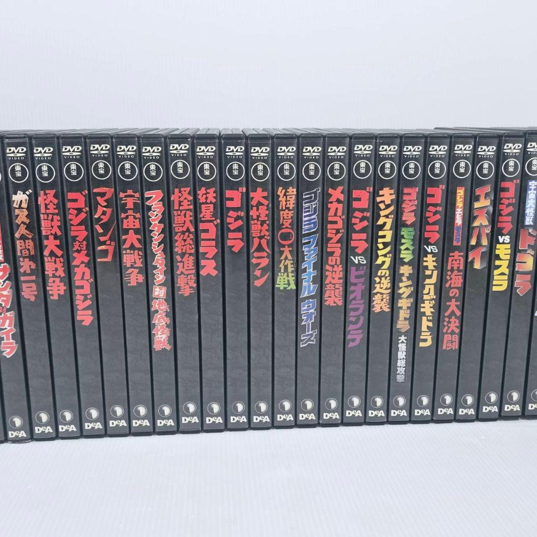 デアゴスティーニ 東宝特撮映画 DVD コレクション ゴジラ 36本まとめ売り