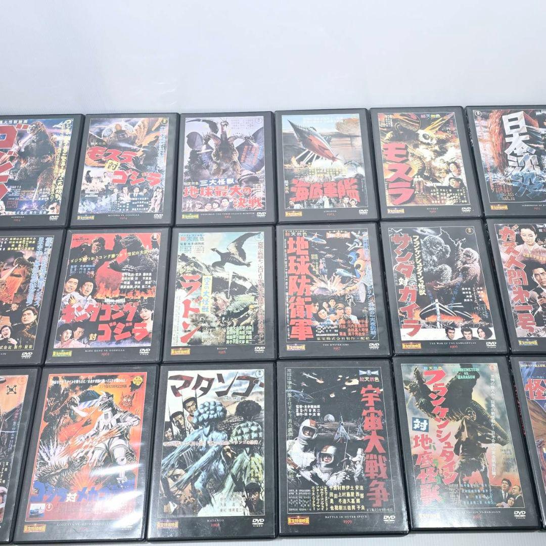 デアゴスティーニ 東宝特撮映画 DVD コレクション ゴジラ 36本まとめ売り